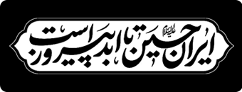 محرم موبایل