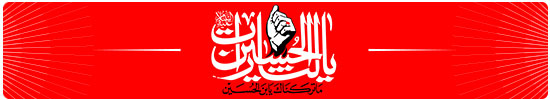 محرم