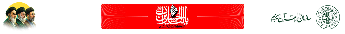بنر هدر دسکتاپ