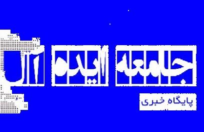 آغاز رقابتهای پنجمین جشنواره بین المللی قرآن و عترت(ع) مرکز خدمات حوزه های علمیه از ۲۸ آبان ماه