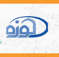 اعلام زمان برگزاری مرحله استانی جشنواره قرآن و عترت(ع) مرکز خدمات