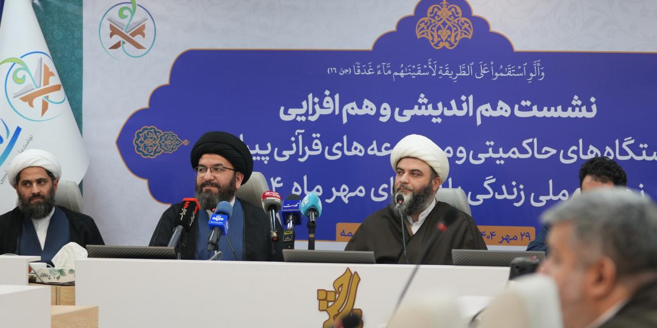 آغاز گام سوم نهضت ملی “زندگی با آیه‌ها”؛ این بار از رجب تا رمضان در “فصل بندگی”، با توسعه فعالیت‌ها به کمک مجموعه‌های فعال فرهنگی و قرآنی کشور.