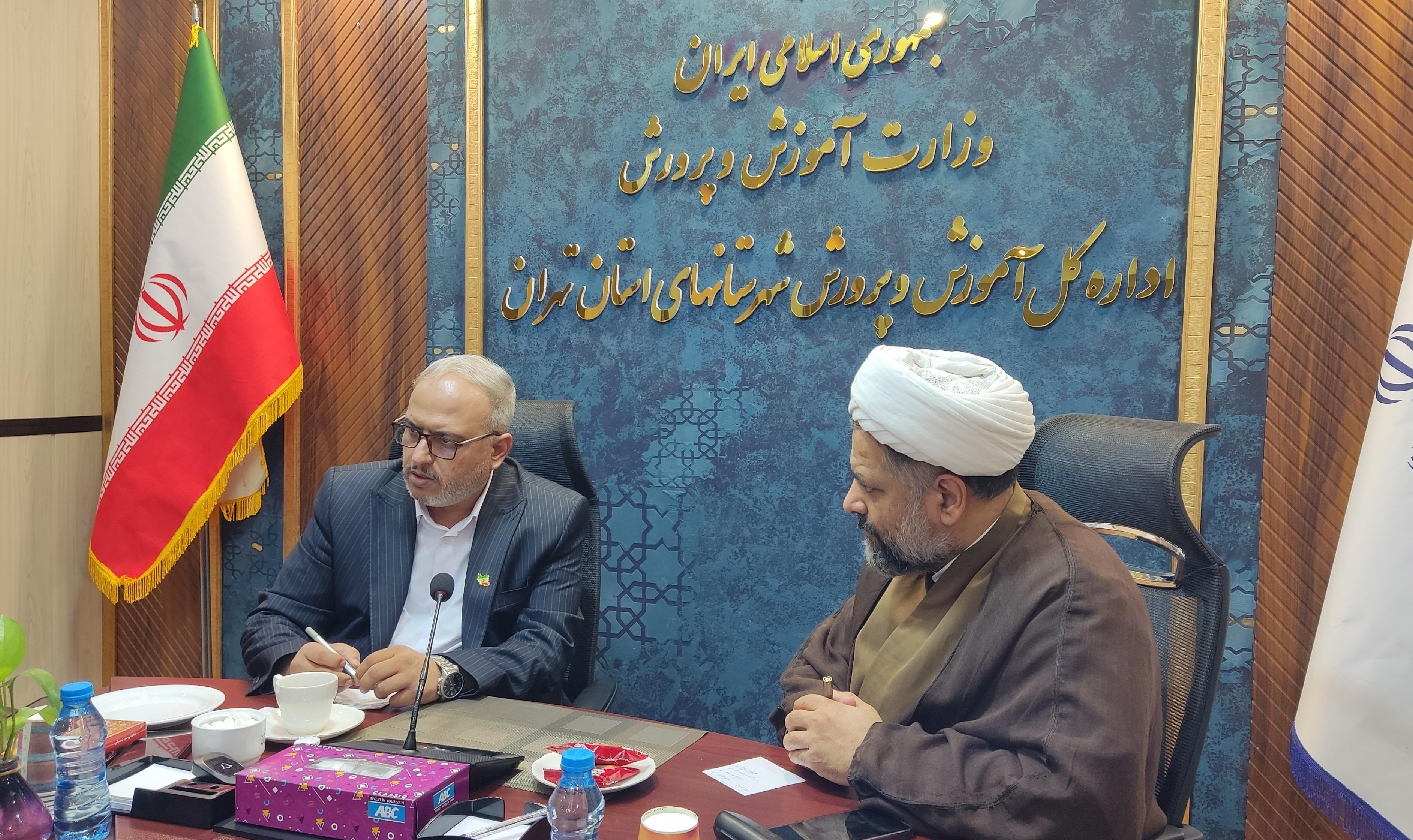 تقویت همکاری‌های قرآنی آموزش وپرورش و تبلیغات اسلامی 
