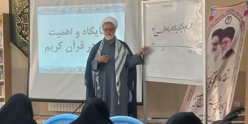 برگزاری کارگاه نیم‌روزه تدبر در قرآن کریم با حضور استاد مدعو از قم در بافق