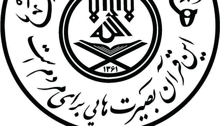پیام تبریک و تشکر سازمان دارالقرآن الکریم به پاس حضور گسترده مردم در انتخابات