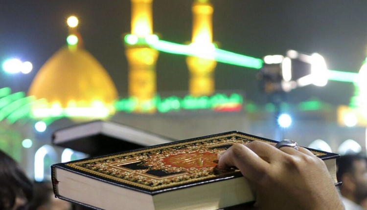 امام حسین (ع) قرآن را از مهجوریت خارج کرد
