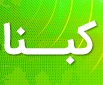 دوره‌ی آموزشی قرائت قرآن کریم در یاسوج