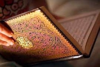 ثبت‌نام مسابقات سراسری دارالقرآن امام علی(ع) آغاز شد