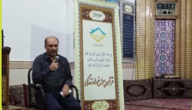 جلسات هفتگی «قرآن چراغ راه زندگی» برگزار می شود