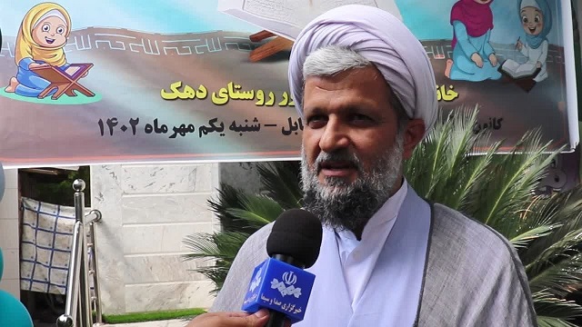 برپایی نوزدهمین دوره آزمون ارزیابی و اعطای مدرک تخصصی قرآن کریم