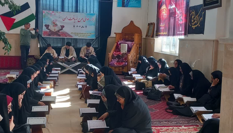 برگزاری 800 جلسه «زندگی با آیه ها» در استان اردبیل + تصاویر