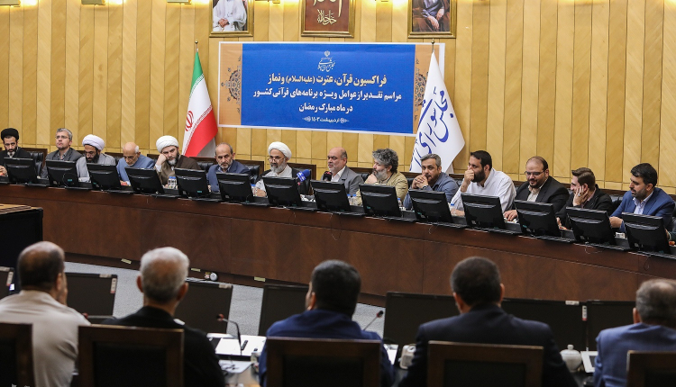تقدیر از تولیدکنندگان و عوامل برنامه‌های قرآنی رمضان ۱۴۰۳