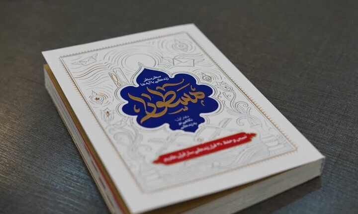 «زندگی با آیه‌ها» موثرترین طرح در ترویج گفتمان قرآنی است