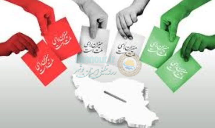 «بیانیه مجمع قرآنیان استان به منظور مشارکت حداکثری در انتخابات»