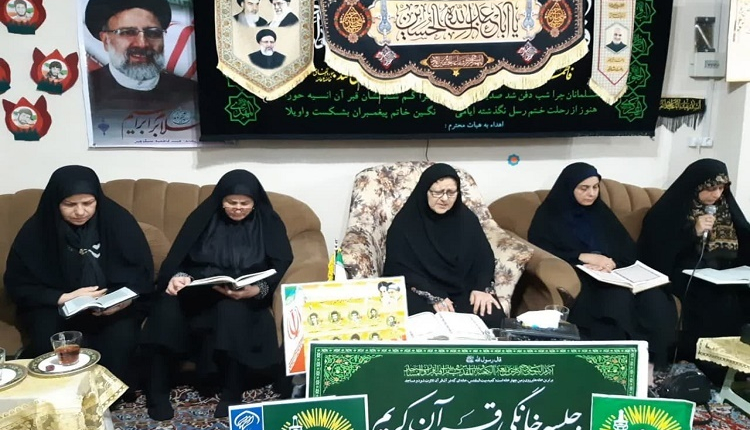 رونق جلسات ماهانه خانگی قرآن ویژه بانوان در بندر انزلی