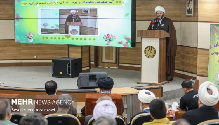 هزار و ۴۲ دریافتکننده هدایای آزمونهای حفظ عمومی قرآن تعیین شدند