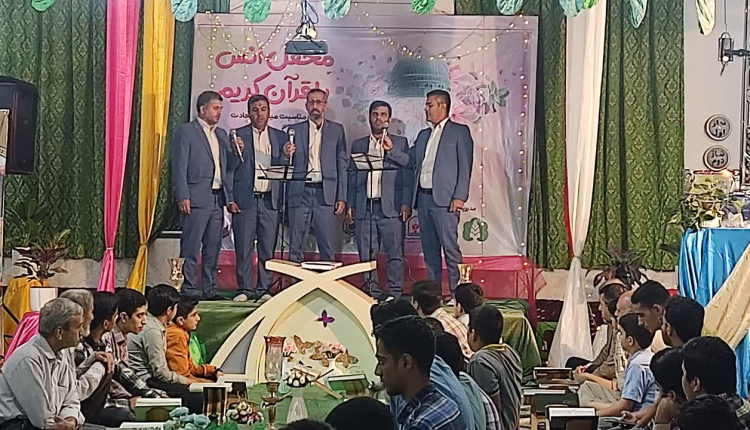 برگزاری محفل انس با قرآن به مناسبت هفته وحدت در مسجد النبی گنبد کاووس