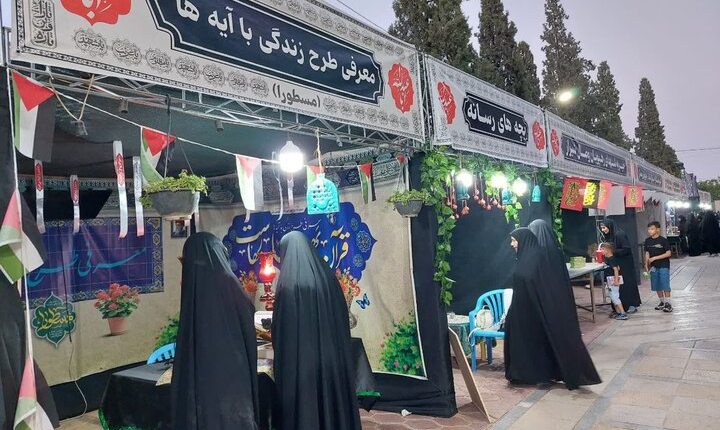 آشنایی با آیه های قرآن در هیات رهپویان وصال اجرا شد