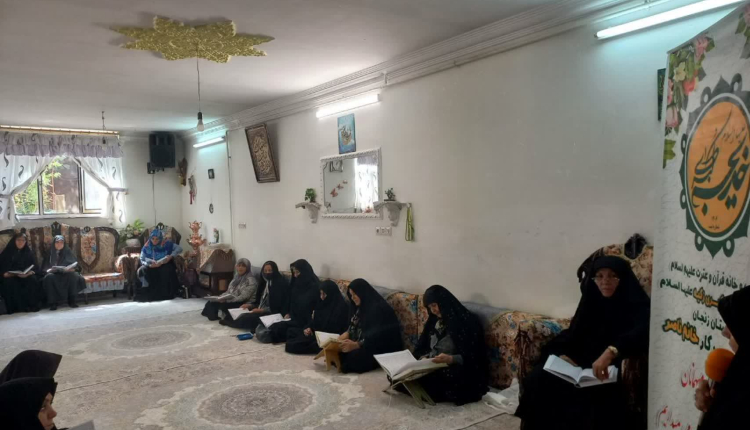 جلسه هفتگی محفل اُنس با قرآن کریم و نهج‌البلاغه در خانه قرآن حضرت خدیجه کبری (س) برگزار شد