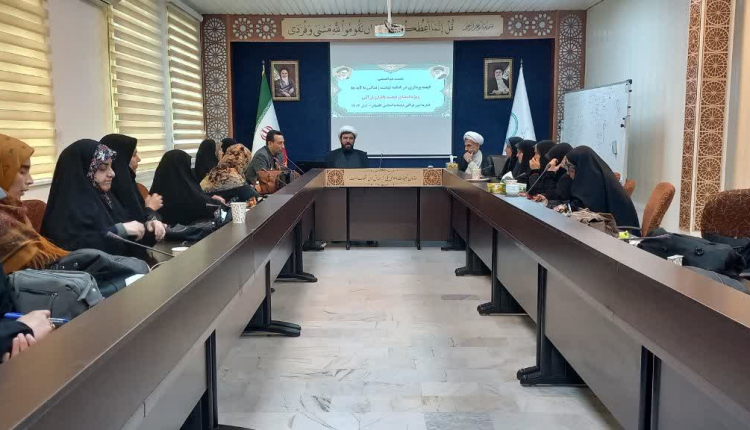 نشست هم اندیشی ایده پردازی در گلستان