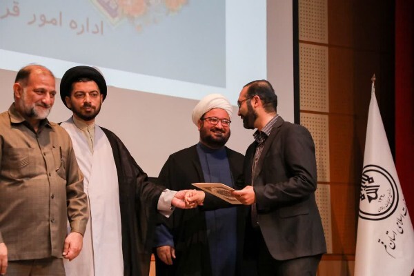۵۶ حافظ قرآنی استان قم تجلیل شدند