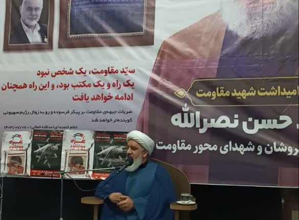 برگزاری آئین گرامیداشت شهید مقاومت در شهرستان خرمدره
