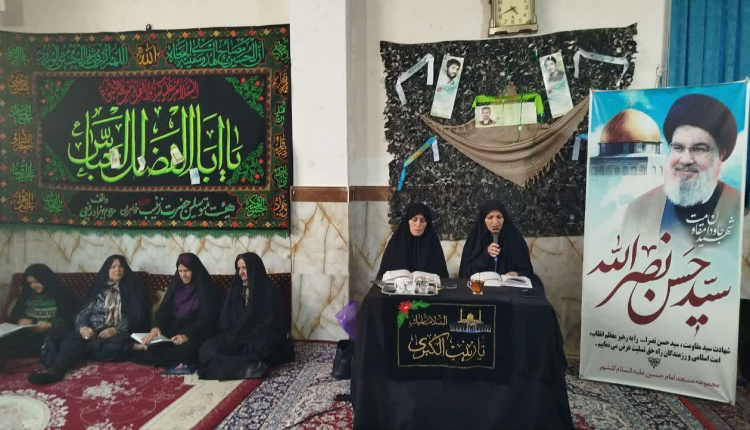 گزارش تصویری مراسم شهادت سید حسن نصرالله در خانه قرآن ریحانه النبی