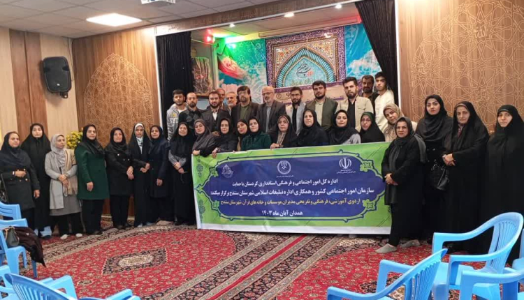 برگزاری اردوی فرهنگی و تفریحی مدیران موسسات و خانه های قرآن شهرستان سنندج