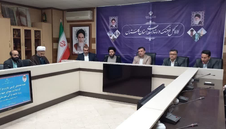 نشست مدیران قرآنی استان وشهرستان جهت برگزاری اجتماع بزرگ قرآنیان گرگان با محور محتوایی جهاد و مقاومت