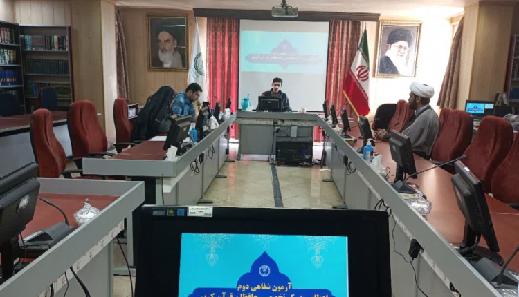 نوبت دوم آزمون شفاهی نوزدهمین دوره طرح ارزیابی و اعطای مدرک تخصصی به حافظان در زنجان برگزار شد
