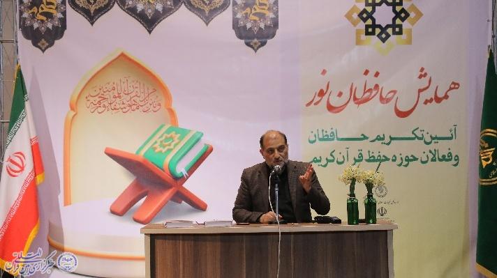 لزوم توجه مسئولان کشور به رواج حفظ قرآن کریم
