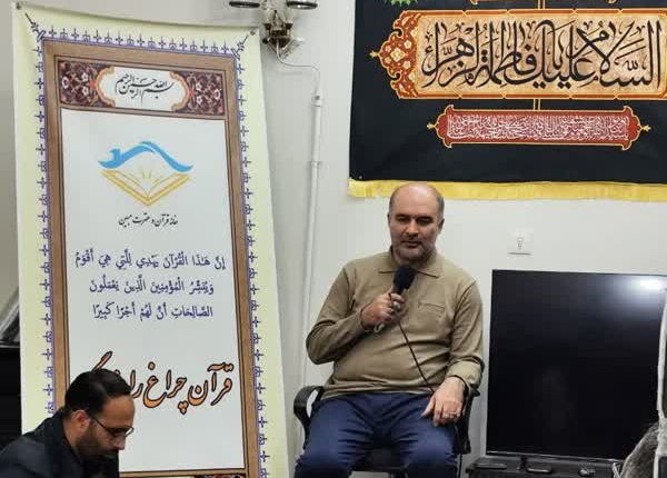 جلسه هفتگی “قرآن چراغ راه زندگی” برگزار شد