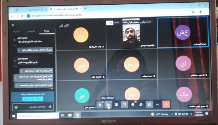 جلسه مجازی پیگیری جشنواره حمایت از تشکلهای قرآنی در زنجان برگزار شد