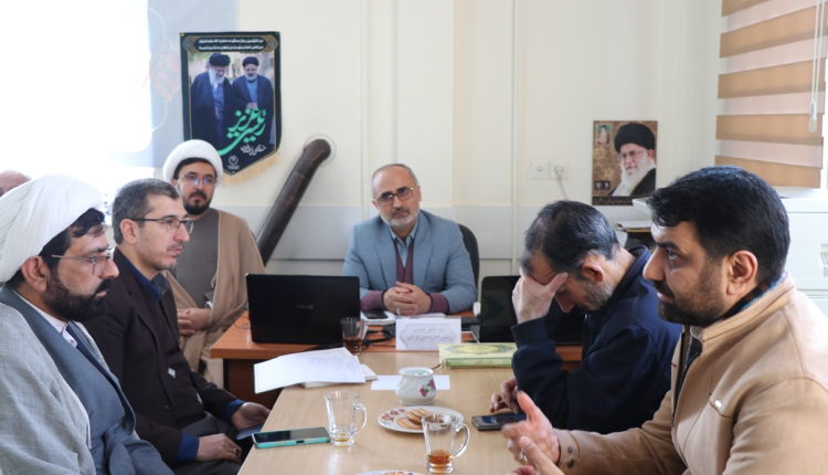 نشست برنامه ریزی جشنواره ملی حمایت از تشکل‌های قرآنی مردمی در خراسان شمالی برگزار شد