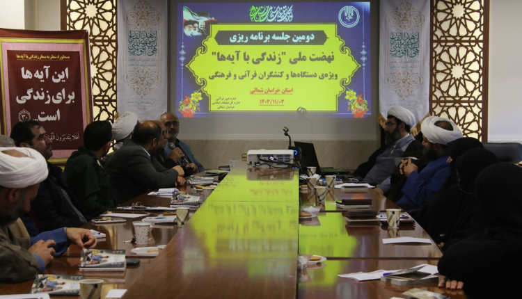نهضت زندگی با آیه‌ها محوری ترین عملیات در ماه رمضان است
