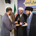 taghdirazhamayeshjta1403
