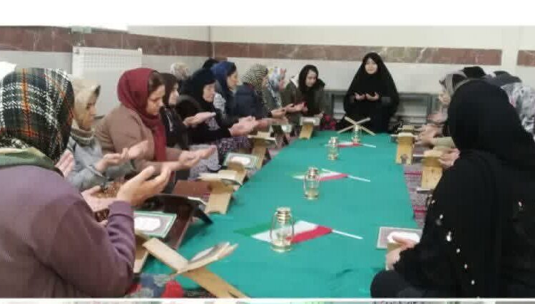 برگزاري محفل ختم سوره یاسین باحضور بانوان خانه قرآنی حبل المتین سنندج