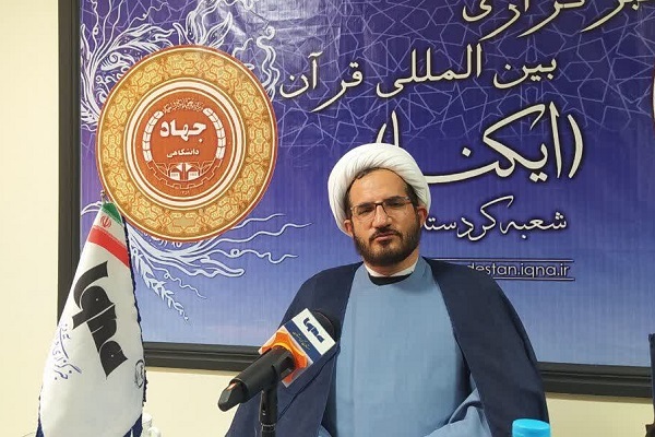 ۱۰ نفر کردستانی موفق به دریافت مدرک تخصصی حفظ قرآن شدند