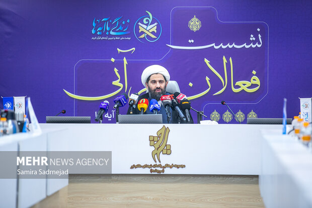 آغاز گام سوم طرح «زندگی با آیه‌ها» از جمعه؛ تمرکز بر ۱۱۰ آیه منتخب