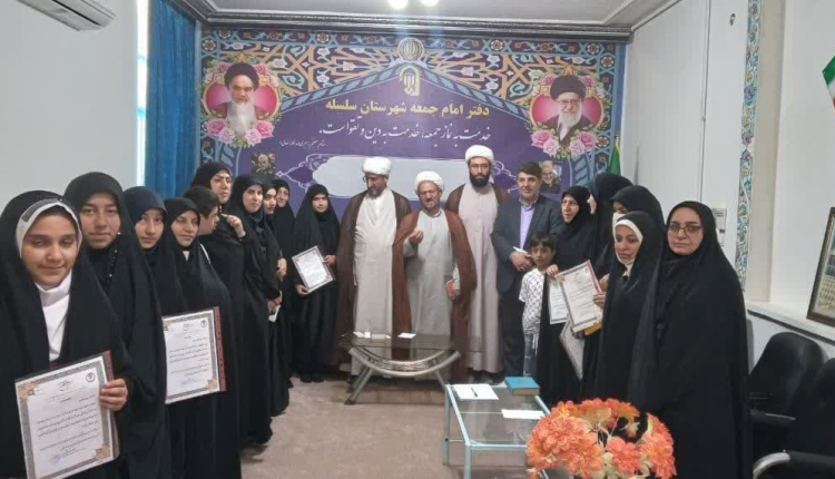برگزاری مراسم تجلیل تعدادی از فعالان قرآنی ماه رمضان شهرستان سلسله