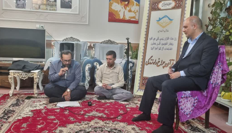 جلسه هفتگی قرآن چراغ زندگی در زنجان برگزار شد