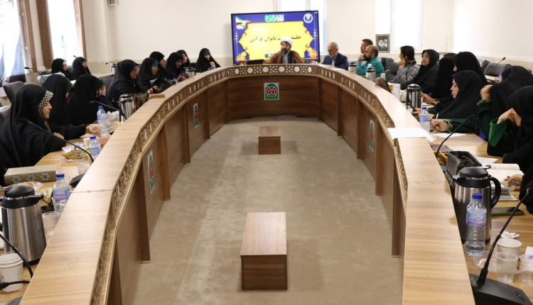 نشست نهضت بانوان قرآنی استان خراسان شمالی برگزار شد