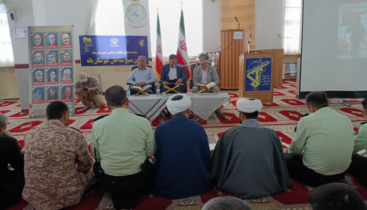 برگزاری محفل انس با قرآن کریم در شهرستان بانه