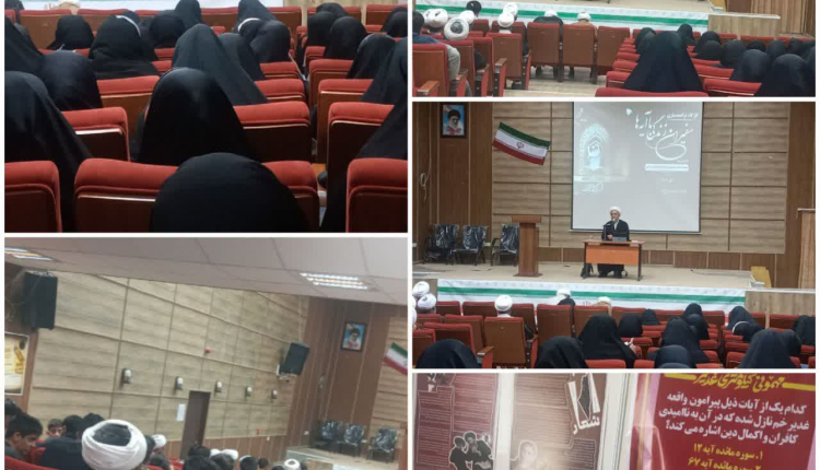 جلسه توانمندسازی “سفیران زندگی با آیه‌ها” با  سخنرانی حجت الاسلام استاد حاج محمدابوالقاسم دولابی برگزار شد