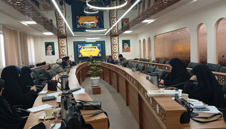 دوره تربیت ممتحن حفظ ویژه حافظان قرآن کریم برگزار شد