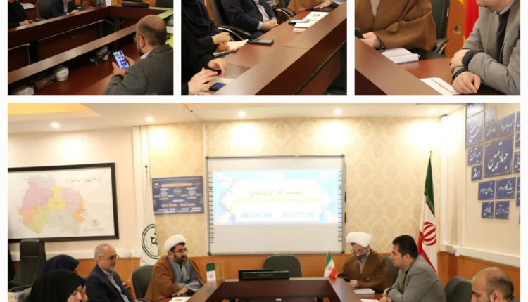 برگزاری نشست کارگروه های شورای توسعه و گسترش فعالیتهای قرآنی استان خراسان شمالی