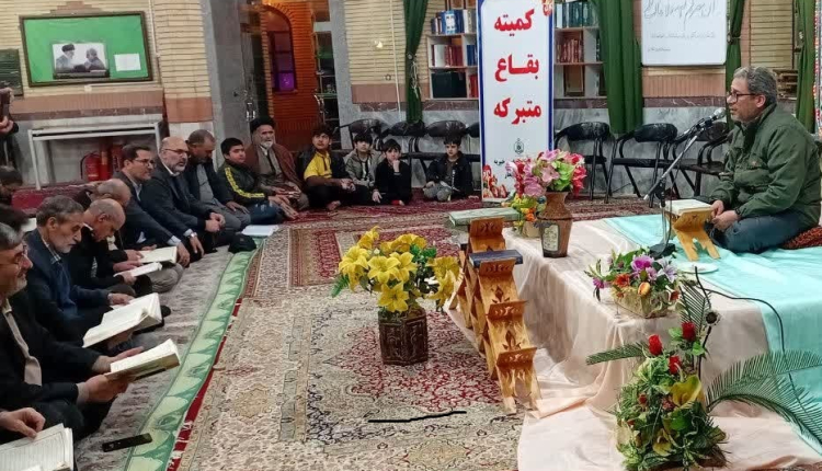 برگزاری محفل انس با قرآن کریم در شهرستان بیجار