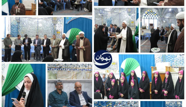 مراسم تجلیل از معلمان و مربیان قرآنی بخش نوق برگزار شد
